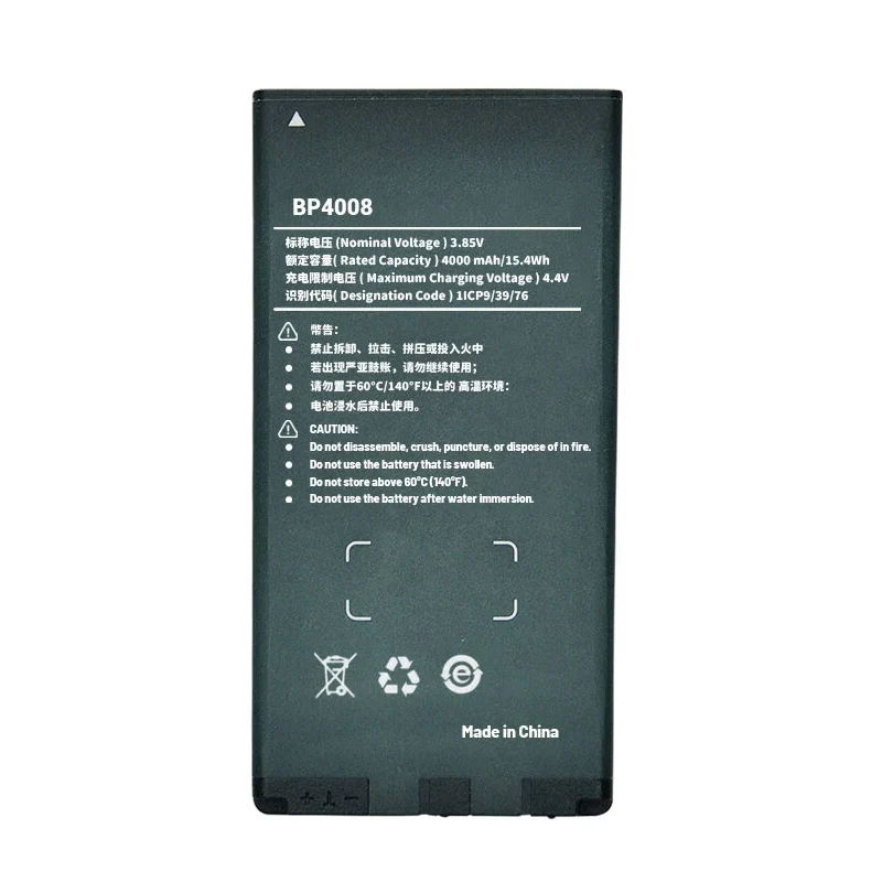 BP4008 Replacement Battery Hytera PNC360 Radio