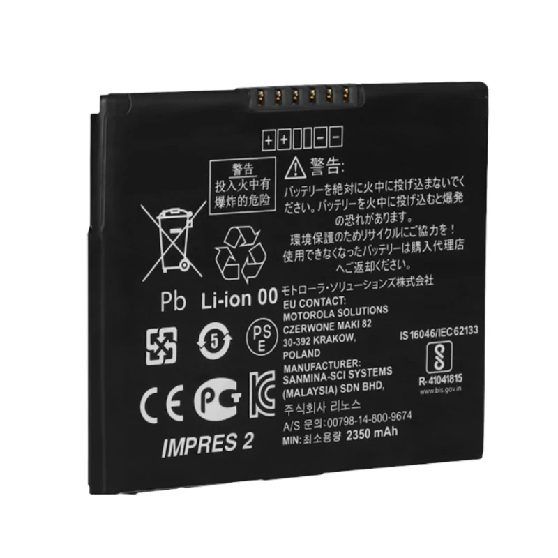 PMNN4545A Replacement Battery Motorola LEX L11 Radios